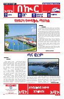 16-02-2019.pdf